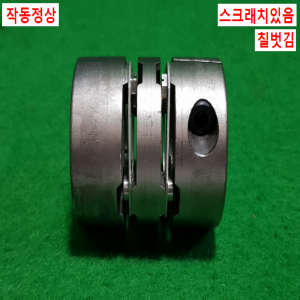 초15625/모터연결용폴리,커플링,카플링/길이54,외경50,내경20.16