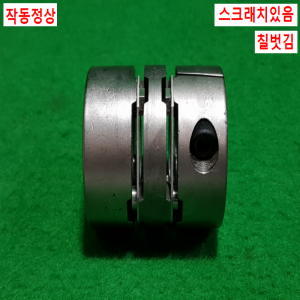 초15626/모터연결용폴리,커플링,카플링/길이53,외경50,내경22.20
