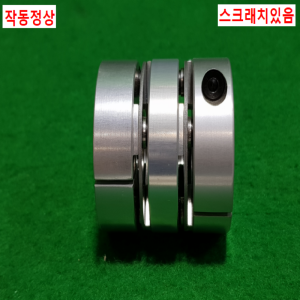 초15627/모터연결용폴리,커플링,카플링/길이44,외경46,내경15.12