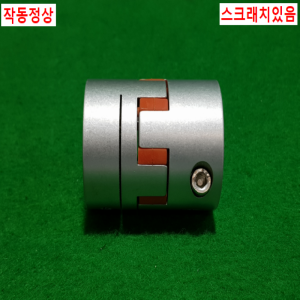 초15628/모터연결용폴리,커플링,카플링/길이55,외경42,내경22.18