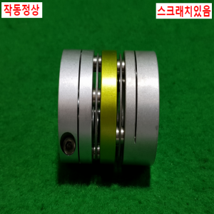 초15638/모터연결용폴리,커플링,카플링/길이48,외경47,내경22.20