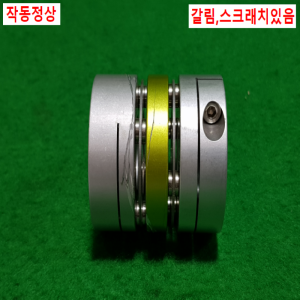 초15639/모터연결용폴리,커플링,카플링/길이48,외경47,내경22.20