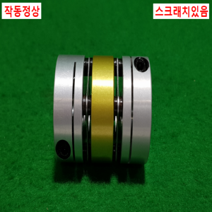 초15647/모터연결용폴리,커플링,카플링/길이46,외경42,내경14.12/SDWC