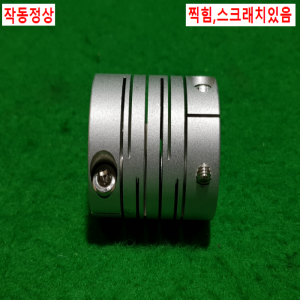 초15653/모터연결용폴리,커플링,카플링/길이43,외경39,내경19.16/SRBA-39C
