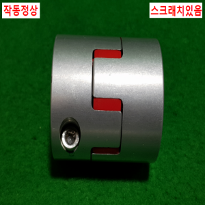초15568/모터연결용폴리,커플링,카플링/길이58,외경55,내경25.25/SJCM-55C