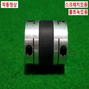 초15657/모터연결용폴리,커플링,카플링/길이37,외경33,내경15.14/SGF-33C