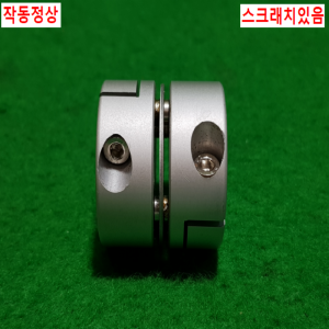 초15659/모터연결용폴리,커플링,카플링/길이32,외경34,내경12.12