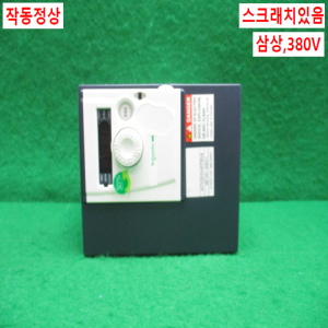 주20683/슈나이더인버터/ATV312H075N4/삼상380V/1마력