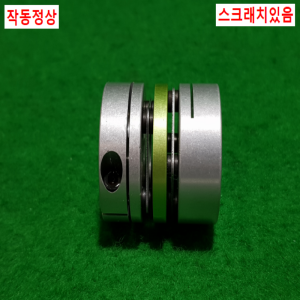 초15674/모터연결용폴리,커플링,카플링/길이33,외경32,내경14.6
