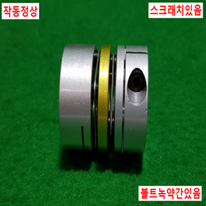 초15675/모터연결용폴리,커플링,카플링/길이34,외경35,내경14.12
