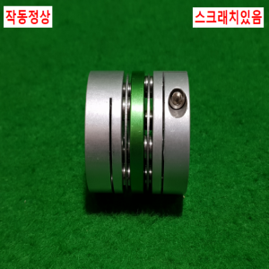 초15680/모터연결용폴리,커플링,카플링/길이33,외경32,내경10.8