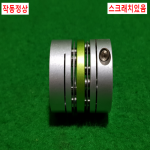 초15681/모터연결용폴리,커플링,카플링/길이33,외경32,내경8.8