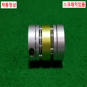 초15689/모터연결용폴리,커플링,카플링/길이38,외경32,내경14.8
