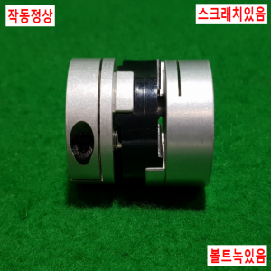 초15696/모터연결용폴리,커플링,카플링/길이45,외경32,내경12.6/SOH-32C