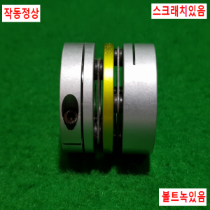 초15699/모터연결용폴리,커플링,카플링/길이33,외경32,내경8.8