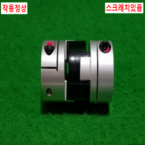 초15700/모터연결용폴리,커플링,카플링/길이45,외경32,내경14.6/SOH-32C