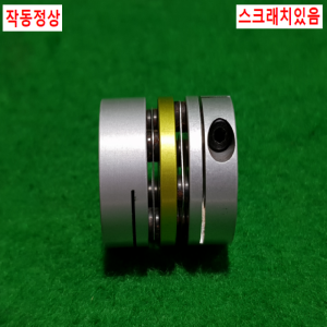 초15709/폴리,플리,풀리,동력전달장치,커플러,슬리브커플링/길이25,외경22,내경8.8