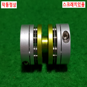 초15719/폴리,플리,풀리,동력전달장치,커플러,슬리브커플링/길이33,외경22,내경5.4