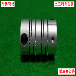 초15722/폴리,플리,풀리,동력전달장치,커플러,슬리브커플링/길이31,외경26,내경13.6/SRB-26C
