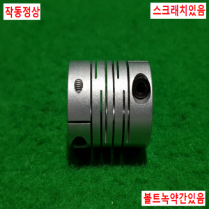 초15724/모터커플링,커플러,폴리,플리,동력전달장치/길이26,외경22,내경8.6/SRB-22C