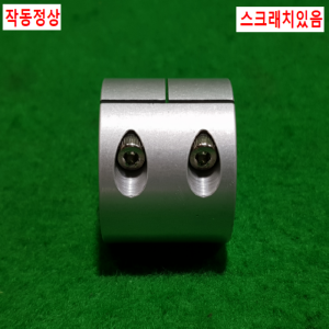 초15728/모터커플링,커플러,폴리,플리,동력전달장치/길이32,외경32,내경10.9