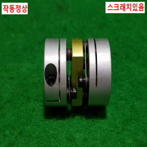 초15729/모터커플링,커플러,폴리,플리,동력전달장치/길이31,외경27,내경10.8