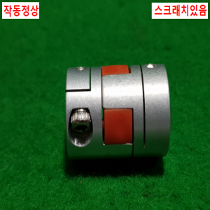 초15731/모터커플링,커플러,폴리,플리,동력전달장치/길이34,외경25,내경8.8