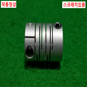 초15748/모터커플링,커플러,폴리,플리,동력전달장치/길이23,외경19,내경5,4.5/SRB-19C