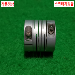 초15749/모터커플링,커플러,폴리,플리,동력전달장치/길이23,외경19,내경5,4.5
