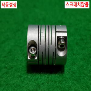 초15750/모터커플링,커플러,폴리,플리,동력전달장치/길이23,외경19,내경6.5
