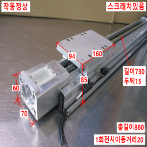 주15120/액츄에이터/PSA9520-600S+3SR/i-ROBO