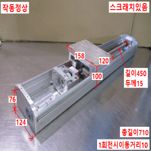주15122/액츄에이터/LP120-SC-360L-20-N/LPK
