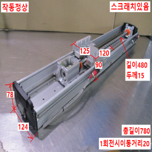주15123/액츄에이터/AS-120S-0400-20B-N/AR