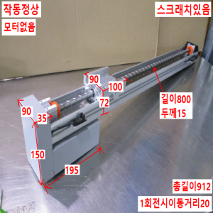 주15124/액츄에이터/AS-090U-0700-10-H/AR