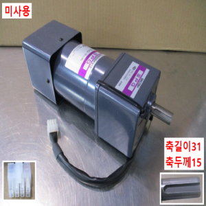 주75138/미사용속도조절감속기어모터/S9KC5BH/S9I90GBH-V12/SPG