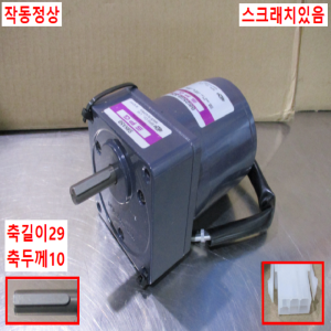 주75140/속도조절감속기어모터/S8KA5B/S8I25GB-S24-SPG