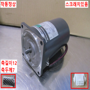 주75141/브레이크모터/감속기어모터/4IK25GN-SW2ML/오리엔탈
