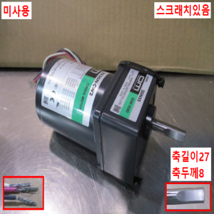 주75143/미사용감속기어모터/2GN5S/2TK3GN-CW2/om