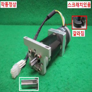 주20701/스텝핑모터/BL5057(50W)+IG52GM1/53