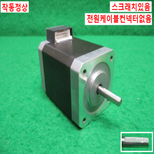 주20717/스텝핑모터/PKP246D23A/om