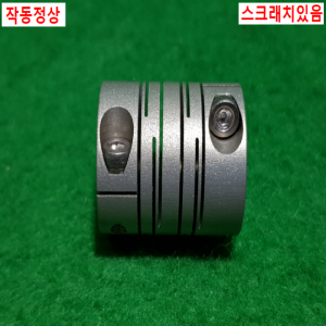 초15752/모터연결용폴리,커플링,카플링,동력전달장치/길이26,외경22,내경6.6