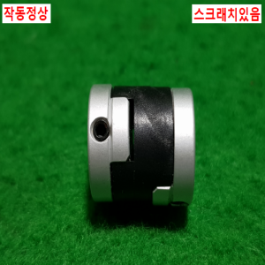 초15757/모터연결용폴리,커플링,카플링,동력전달장치/길이18,외경16,내경5.5