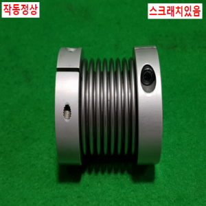 초15769/모터연결용폴리,커플링,카플링,동력전달장치/길이77,외경72,내경35.25