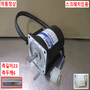 주75145/소형모터/6TDD2-3/단상,AC220V/3KW