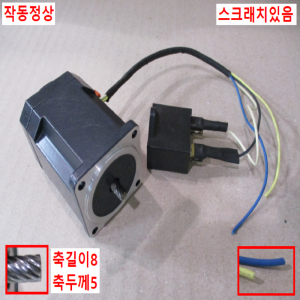 주75146/감속기어모터/0IK3GN-B/CH08BFAUL/om