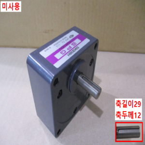 주75148/미사용감속기/S9KB3BH/SPG