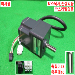 주75150/미사용감속기어모터/GFS2G5/BLEM23-GFS/오리엔탈