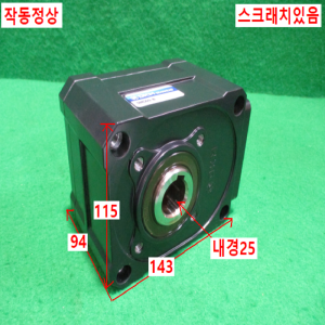 주75154/90각헬리크로스감속기/9HC60-B/DKM