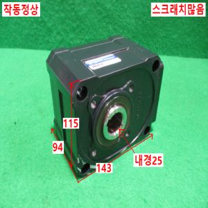 주75155/90각헬리크로스감속기/9HC60-B/DKM