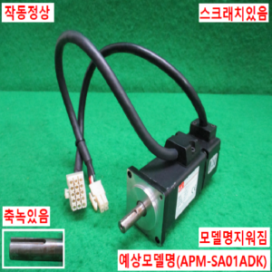 주10169/서보모터/APM-SA01ADK/100W/LS